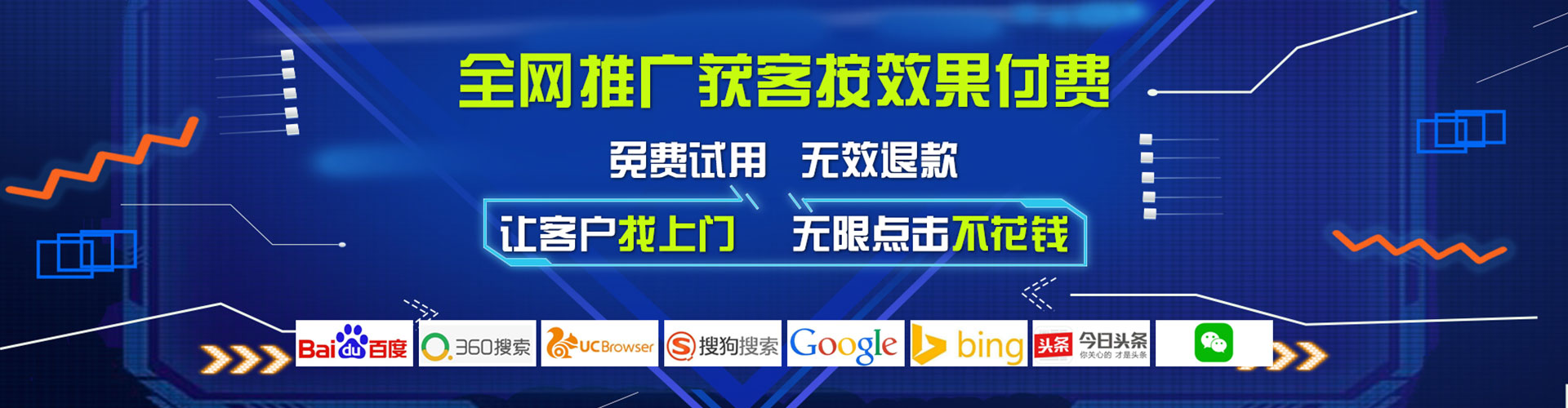 铁门关百度竞价运营
