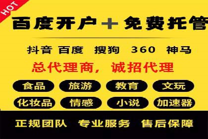 信息流平台运营优化案例