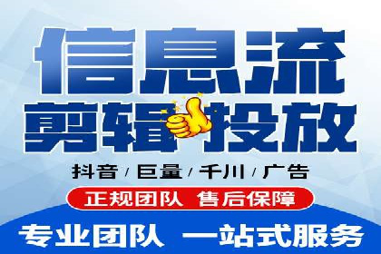 百度竞价代运营公司成功案例揭秘：策略与执行